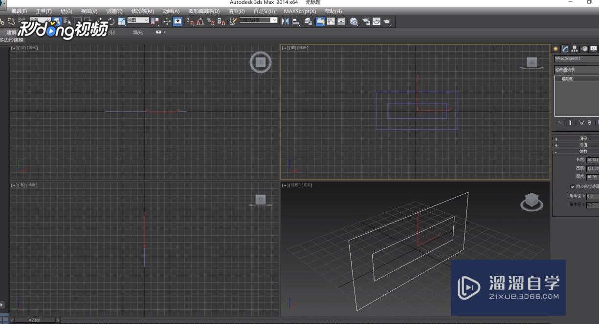 3DMax中如何制作调整其他立面模型？