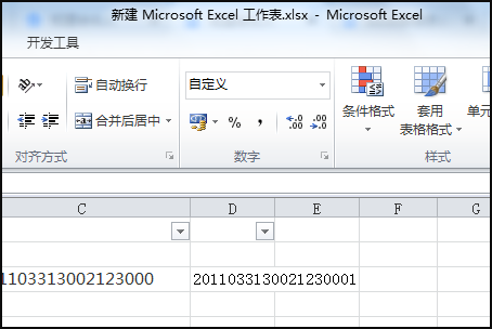 excel表格怎麼調字體大小?