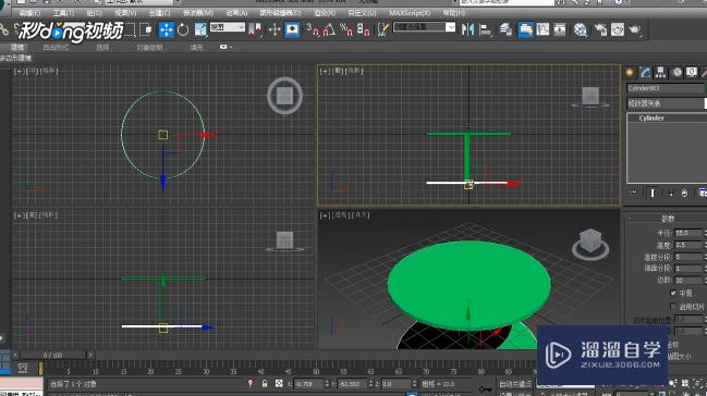 3Ds Max怎么制作圆桌？