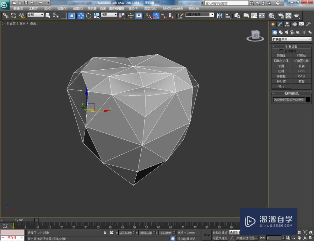 3DMax如何设置钻石材质？