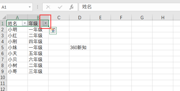Excel 表格如何筛选需要的数据？