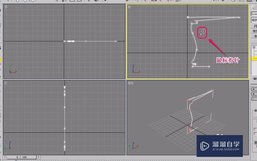 3Ds Max使用车削方法制作桌子