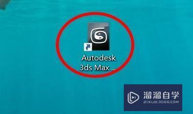 3DSMax球体的切片起始位置属性如何设置为2？