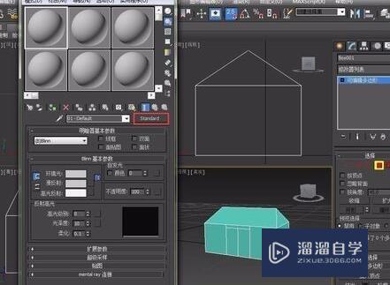 3DMax混合材质遮罩的使用方法以及原理