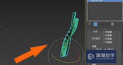 3DMax2020软件中如何修改螺旋楼梯模型？