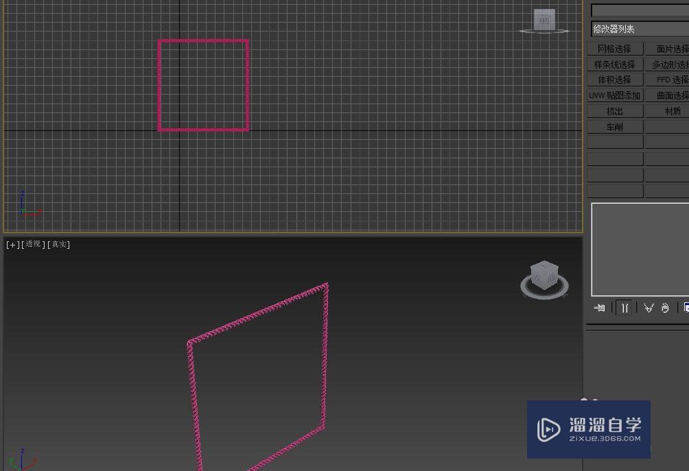 3DMax麻绳相框怎么做？