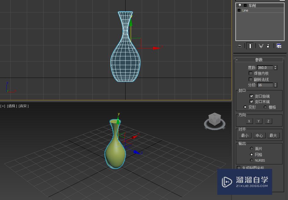 Autodesk 3Ds Max 怎样制作简单花瓶模型？