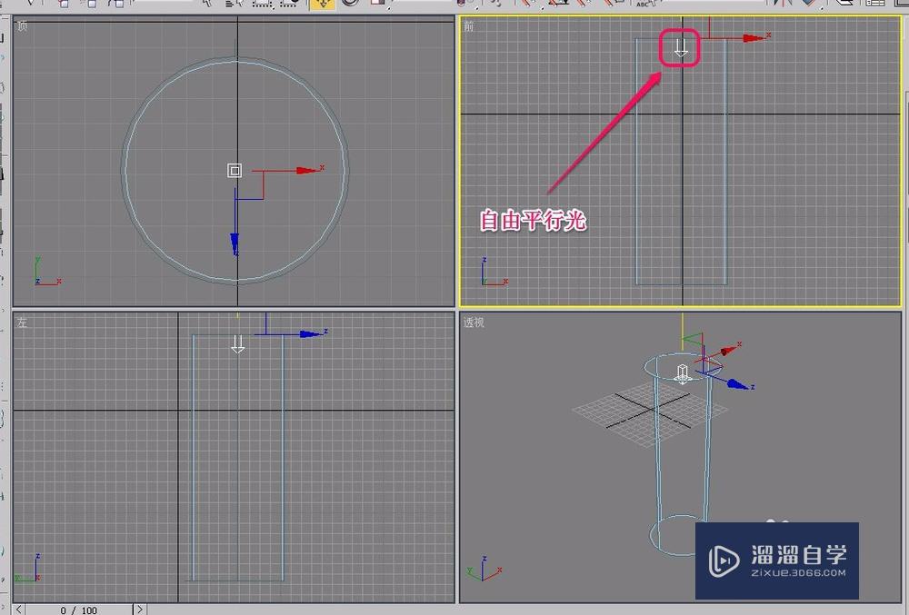 <esred>3</esred><esred>D</esred><esred>s</esred> <esred>Max</esred>用<esred>阵列</esred><esred>复制</esred>和<esred>旋转</esred><esred>自由</esred>平行光教程