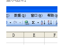 Excel里如何让一排的数字都相加？