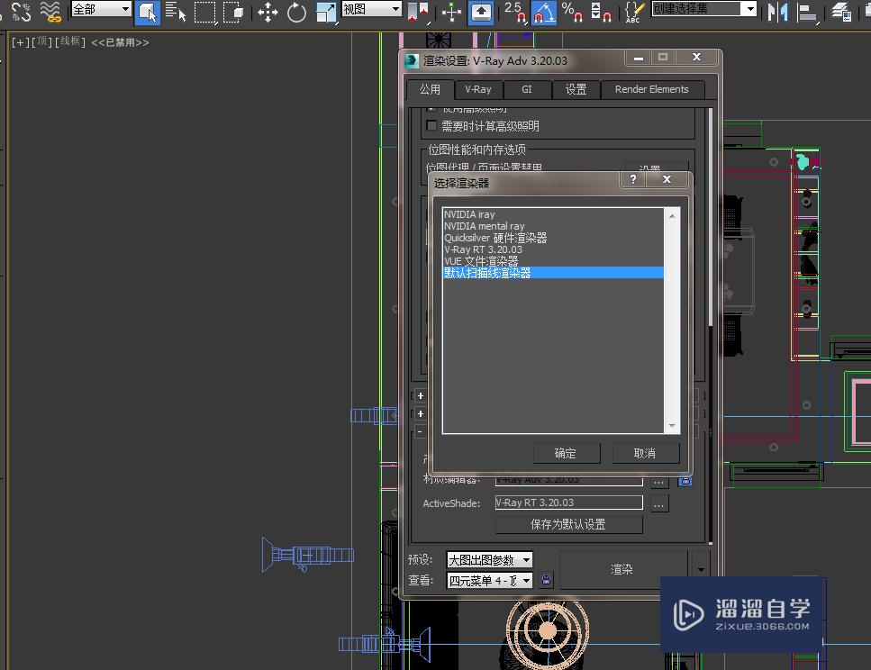 3DMax出通道图教程