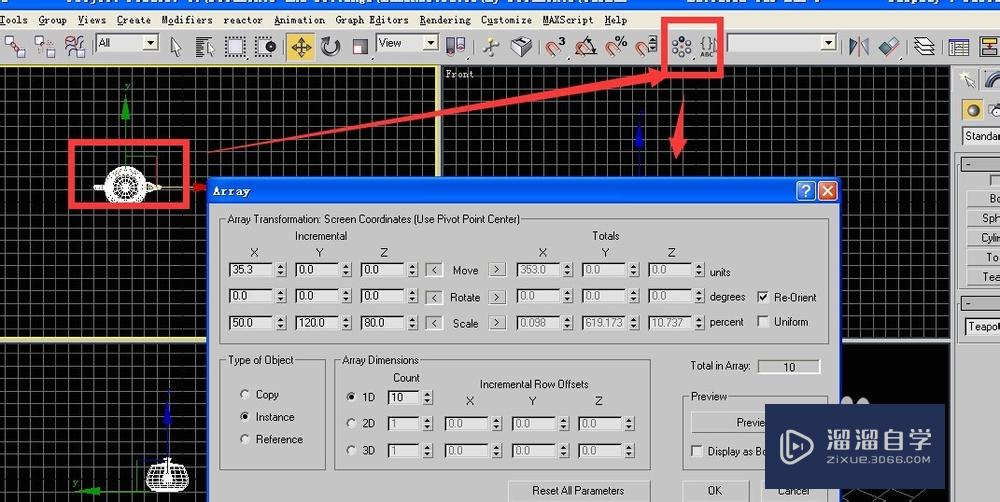 3DSMax中缩放阵列实例讲解