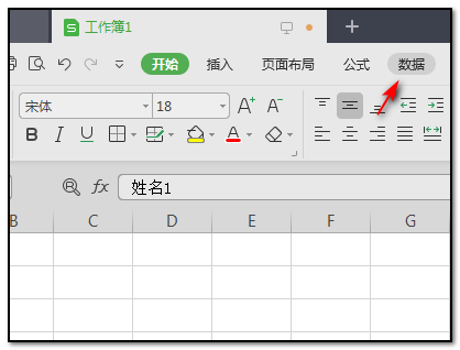 如何删除Excel里的相同的内容? 如何删除Excel里的相同的内容?