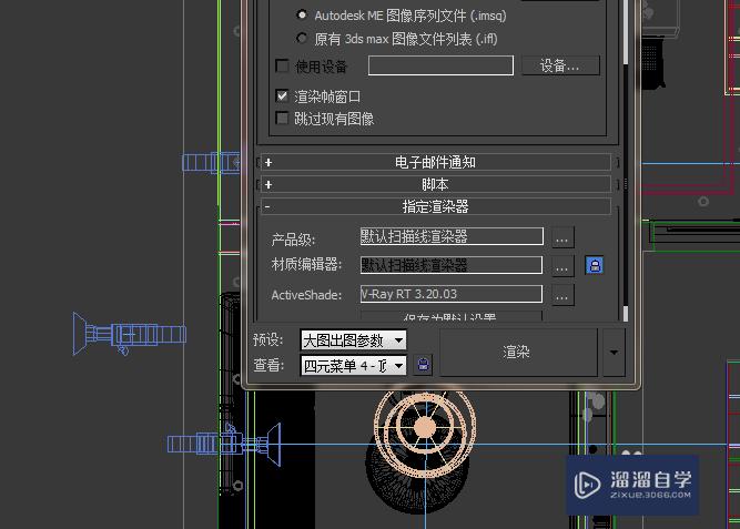 3DMax出通道图教程