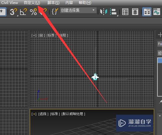 <esred>3</esred><esred>D</esred>s <esred>Max</esred>的内部<esred>系统</esred><esred>单位</esred><esred>如何</esred>更改？