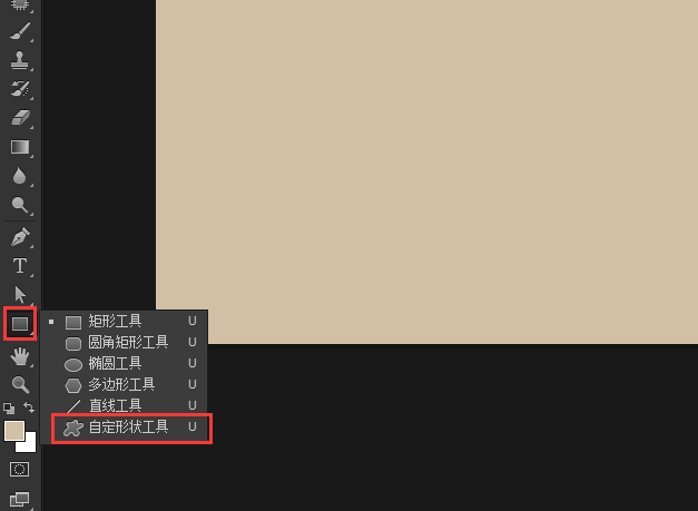在PS怎么方框里打钩？