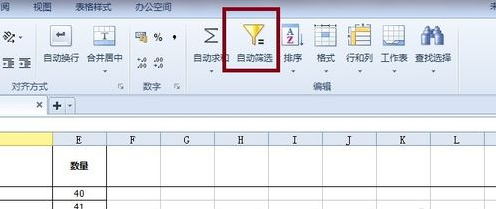 Excel 表格如何筛选需要的数据？