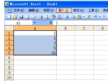 Excel里如何让一排的数字都相加？