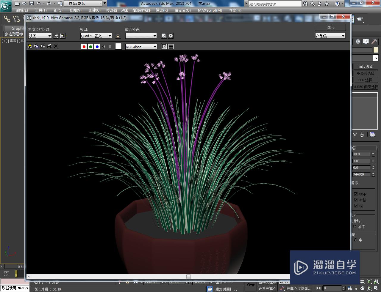 3dmax盆栽植物制作教程