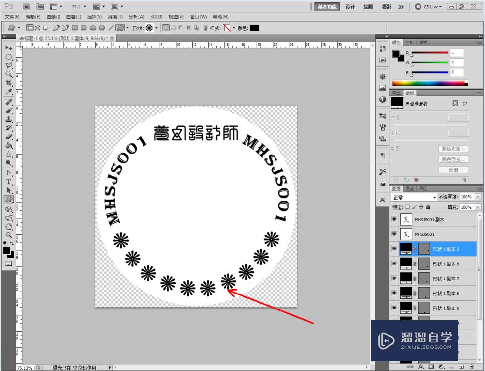 3DMax如何制作柯南金币？