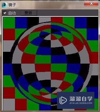 3DMax镜子材质参数设置