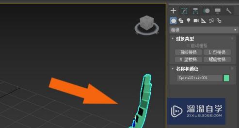 3DMax2020软件中如何修改螺旋楼梯模型？