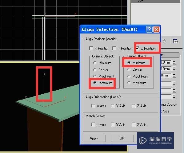 3DSMax9怎么设计一款简单的电脑桌椅？