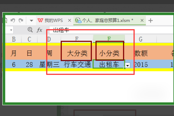Excel多个表格怎么建立关联？