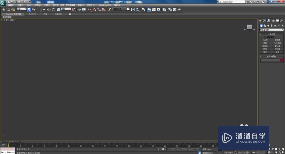 <esred>3</esred><esred>D</esred><esred>Max</esred>如何<esred>制作</esred>双圆<esred>扭曲</esred><esred>八</esred><esred>角</esred><esred>星</esred><esred>椎</esred><esred>体</esred>？