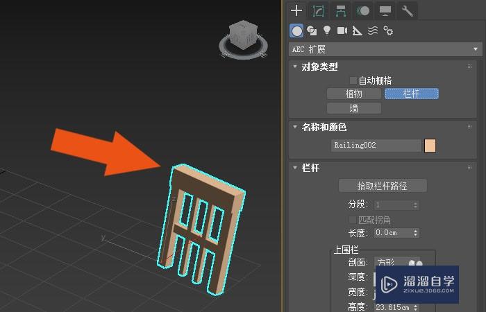 3DMax2020软件中怎样导出3Ds模型文件？