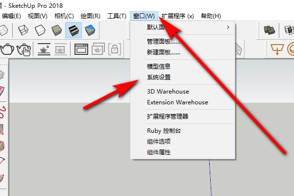 SketchUp 更改平移快捷键 SketchUp 视图平移的快键为 shift+中键，我想更改一下，有没有什么办法？