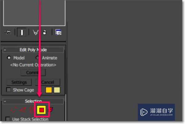 3DMax 怎么切除物体的一半？