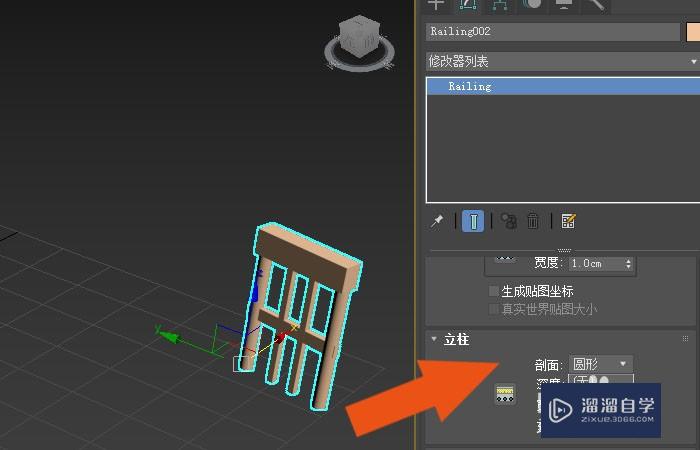 3DMax2020软件中怎样导出3Ds模型文件？