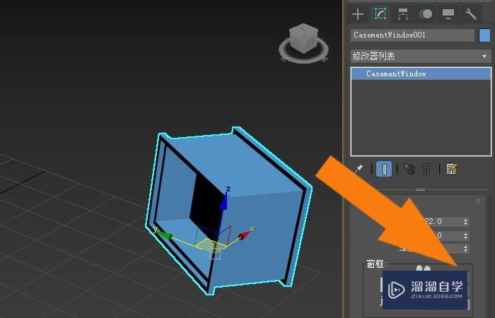 3DMax2020软件中怎么修改平开窗模型？