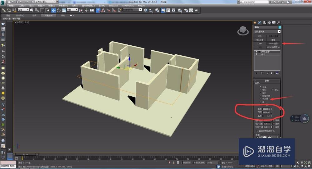 3DMax2014中怎么给材质赋予贴图？