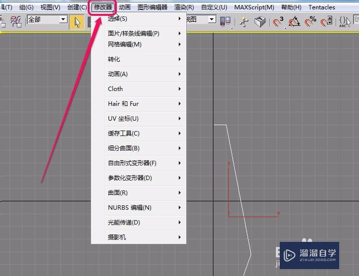 3Ds Max如何制作车削花瓶动画？