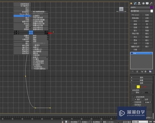 南通3DMax培训： 3DMax车削命令怎么用？