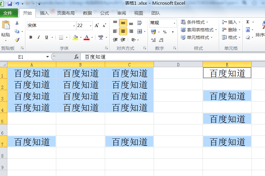 怎么在Excel表中批量增加相同的内容？