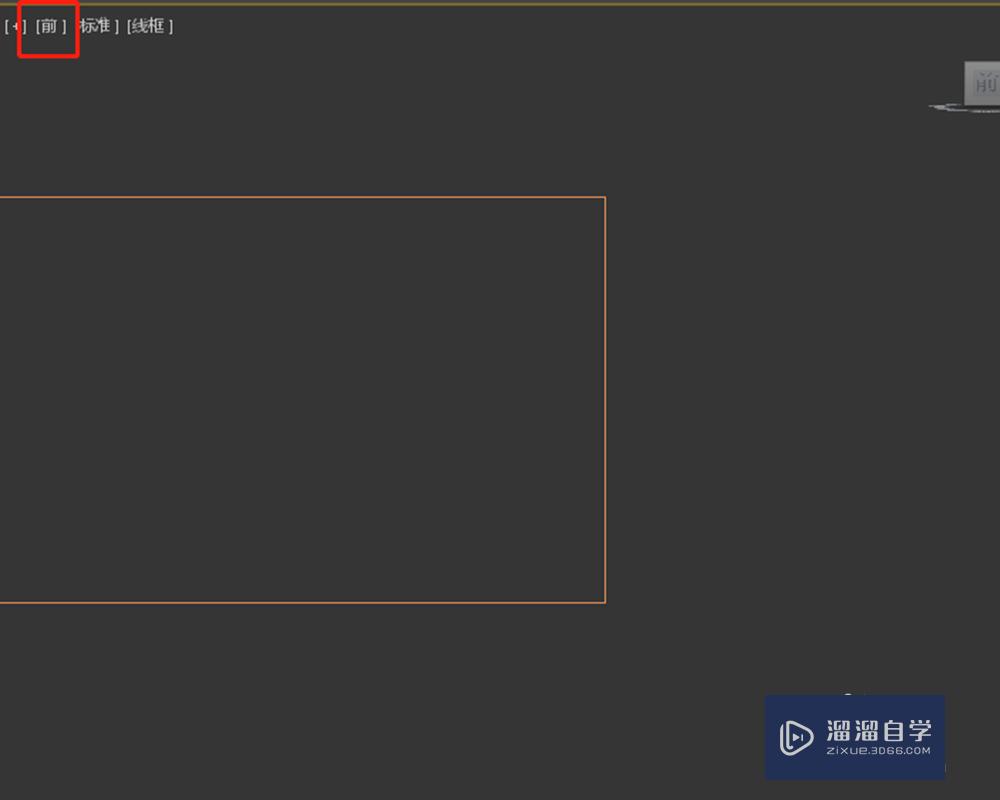 如何在3Ds Max软件中添加VRay ies灯？