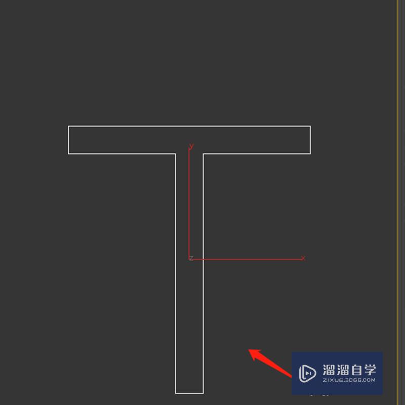 在3DMax中如何快速绘制t形？