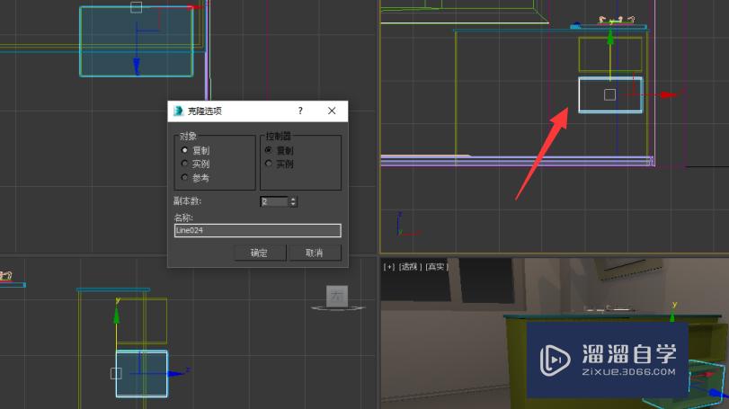 使用Autodesk 3Ds Max 软件如何快速制作装饰柜？