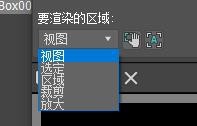 3Ds Max如何渲染动画？