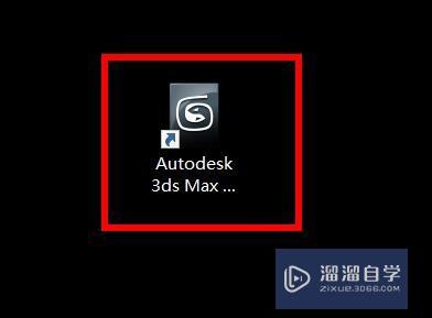 <esred>3</esred><esred>D</esred><esred>S</esred><esred>Max</esred>栅格和<esred>捕捉</esred>开启顶点方法