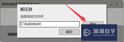 3DSMax 2021中文版软件下载与安装教程