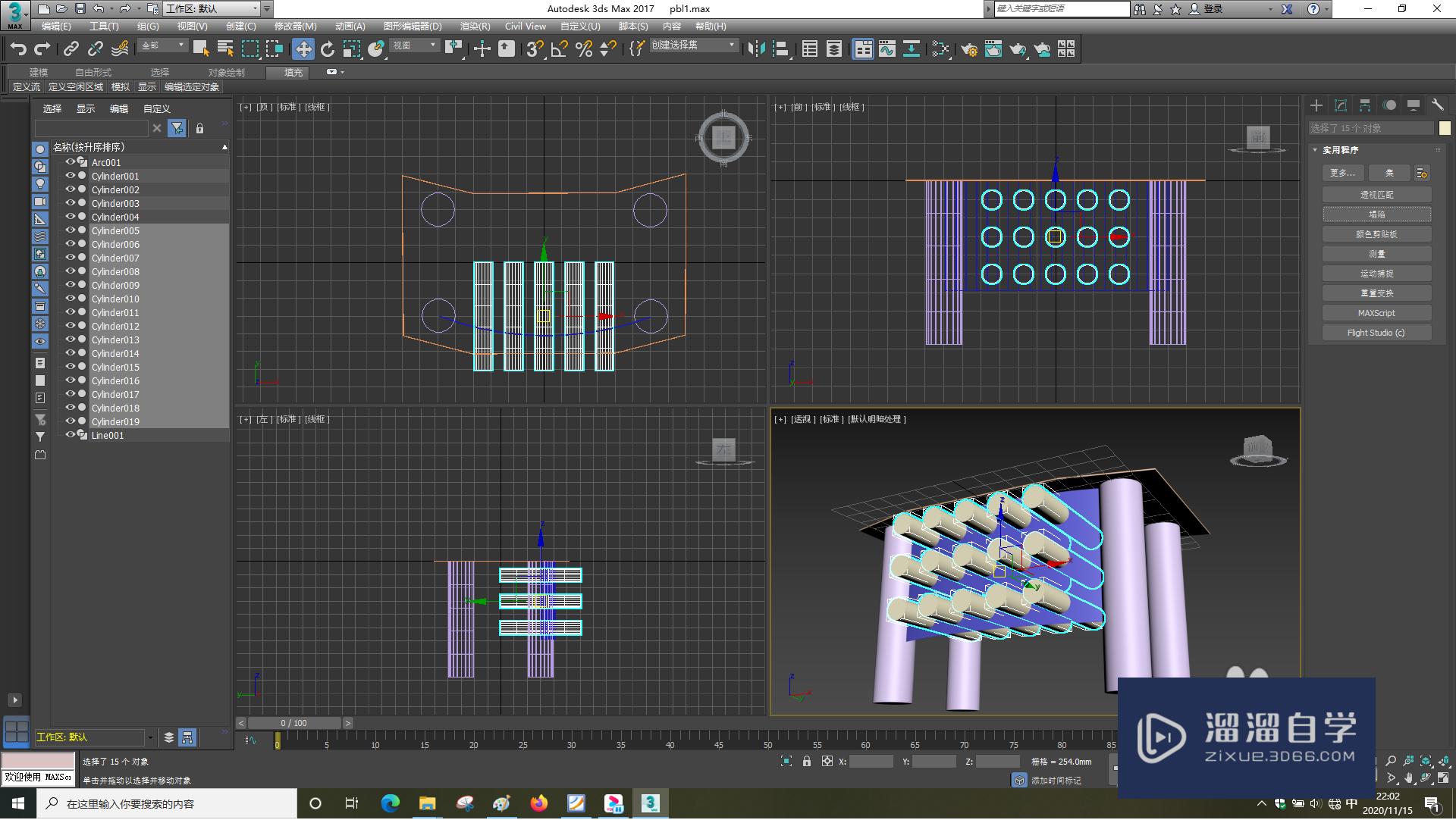 3DSMax怎样使用塌陷？