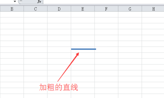 Excel中怎样画粗横线？