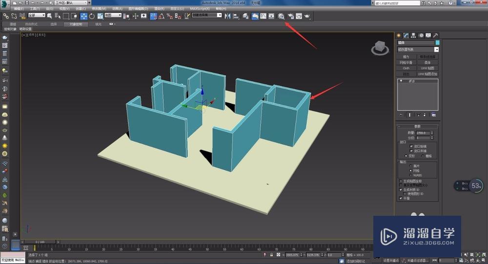 3DMax2014中怎么给材质赋予贴图？