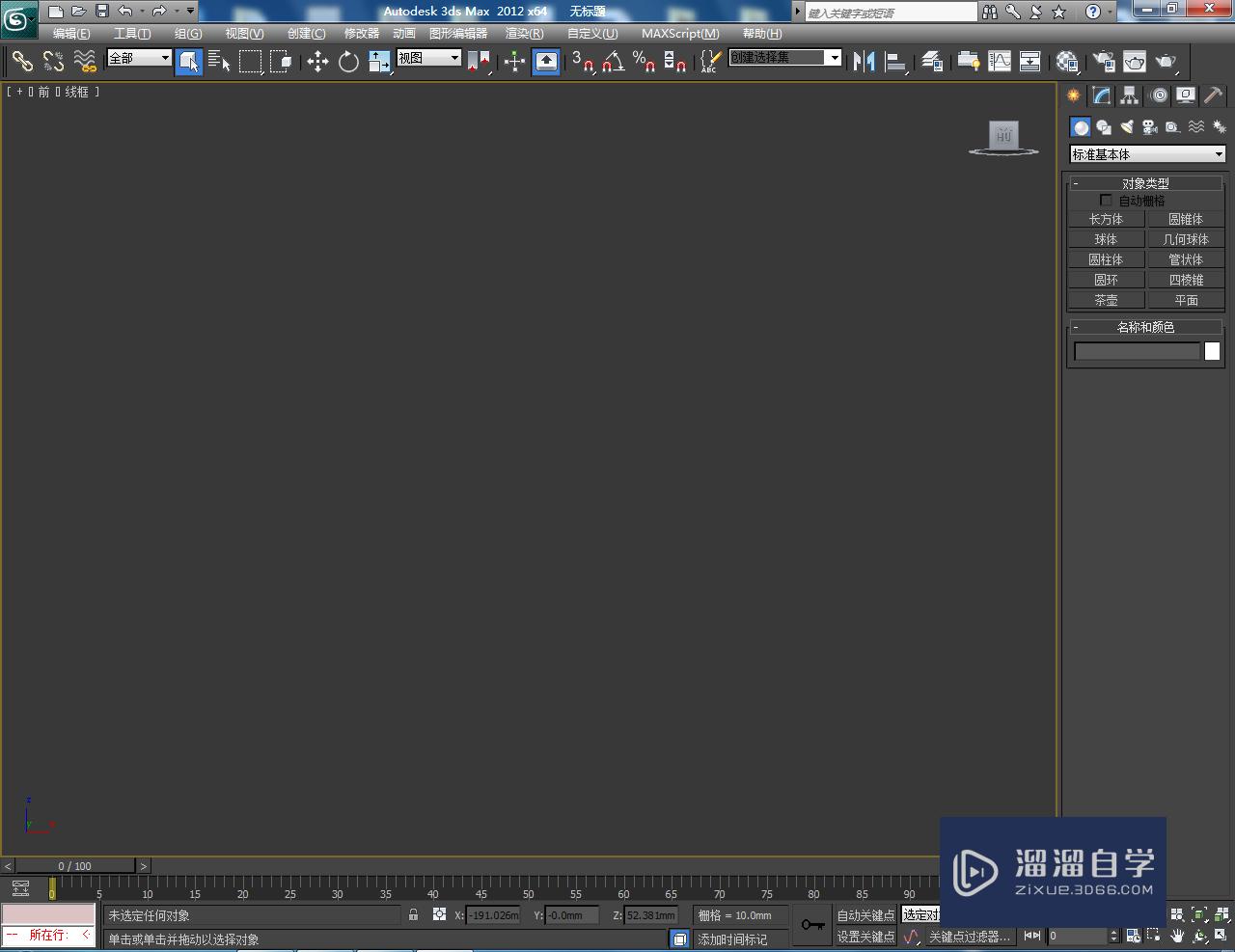 3DMax<esred>如何</esred>制作圆角<esred>八</esred><esred>边</esred><esred>形</esred>？