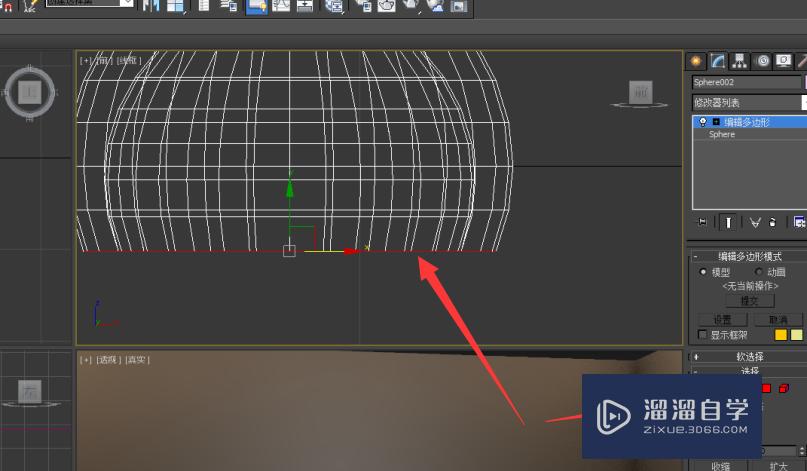 使用Autodesk 3Ds Max 软件制作装饰灯（一）