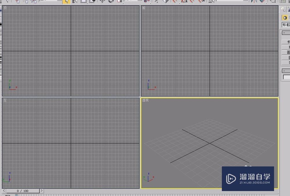 <esred>3</esred><esred>D</esred><esred>s</esred> <esred>Max</esred>怎么分离<esred>几何</esred><esred>体</esred>？