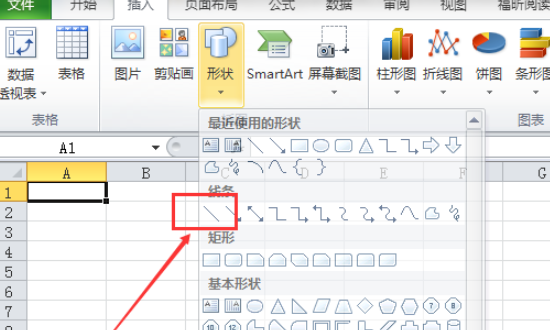 Excel中怎样画粗横线？